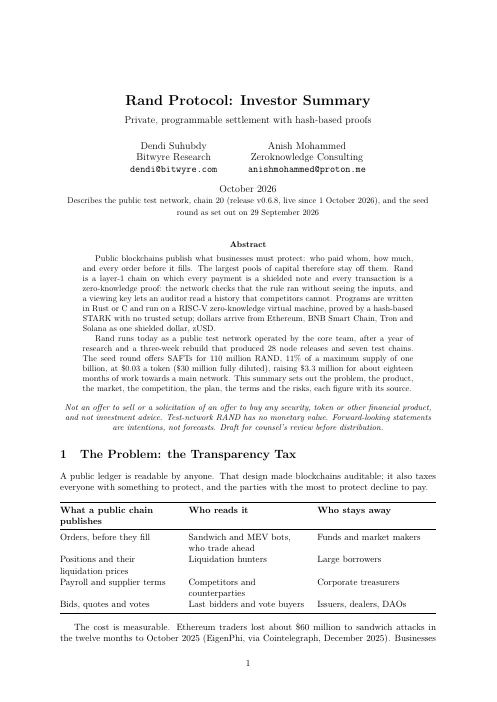 Rand Protocol: resumen para inversores: first page